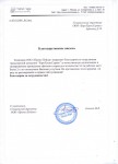 ООО "Промо Пейдж" ООО "Промо Пейдж"