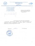ОАО "Мосэнерго" ОАО "Мосэнерго"