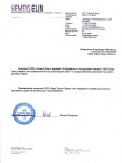 Компания Сименс